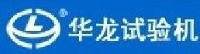 上海华龙测试仪器有限公司_企业Logo