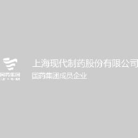 上海现代制药股份有限公司_企业Logo