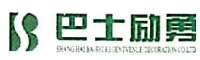 上海巴士励勇场地布置有限公司_企业Logo