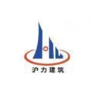 上海沪力建筑工程有限公司_企业Logo