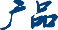上海广品试验设备制造有限公司_企业Logo