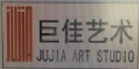 上海巨佳雕塑设计工程有限公司_企业Logo