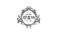 上海钟书实业有限公司_企业Logo