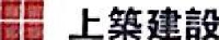 上海上筑装饰有限公司_企业Logo