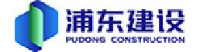 上海浦东建设股份有限公司_企业Logo