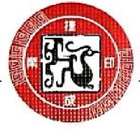 上海捷成印业有限公司_企业Logo