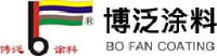 上海博泛涂料有限公司_企业Logo