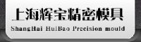 上海辉宝精密模具有限公司_企业Logo
