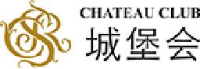 上海浦东星河湾酒店有限公司_企业Logo