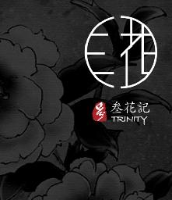 上海虹华园艺有限公司_企业Logo