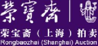 荣宝斋（上海）拍卖有限公司_企业Logo