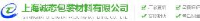 上海诚态包装材料有限公司_企业Logo