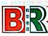 上海柏荣地毯有限公司_企业Logo