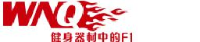 万年青（上海）运动器材有限公司_企业Logo