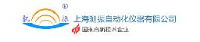 上海测振自动化仪器有限公司_企业Logo