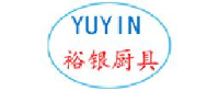 上海裕银厨房设备有限公司_企业Logo