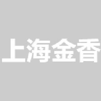 上海金香乳胶制品有限公司_企业Logo