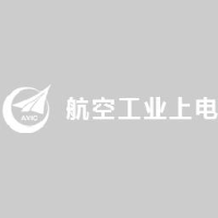 上海航空电器有限公司_企业Logo
