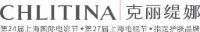 克丽缇娜（中国）贸易有限公司_企业Logo
