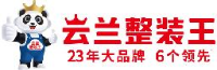 上海云兰建筑装饰工程有限公司_企业Logo