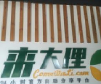 云南华天网络（集团）有限公司_企业Logo
