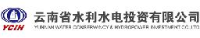 云南省水利水电投资有限公司_企业Logo