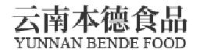 云南本德食品有限公司_企业Logo