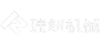 上海瑞纽机械股份有限公司_企业Logo