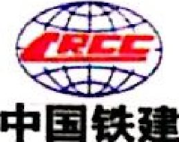 中铁十五局集团第三工程有限公司_企业Logo