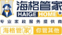昆明海格家政服务有限公司_企业Logo