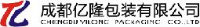 成都亿隆包装有限公司_企业Logo