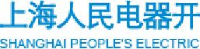 上海人民电器开关厂集团有限公司_企业Logo