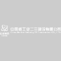 中国核工业二三建设有限公司_企业Logo