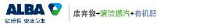 海南澄迈神州车用沼气有限公司_企业Logo