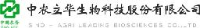 中农立华生物科技股份有限公司_企业Logo
