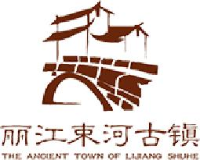 丽江鼎业束河古镇旅游开发有限公司茶马古镇博物馆_企业Logo
