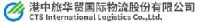 成都港中旅华贸国际物流有限公司_企业Logo