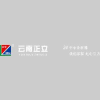 云南正立衡器制造有限公司_企业Logo