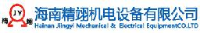 海南精翊机电设备有限公司_企业Logo