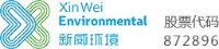 四川新威环境服务股份有限公司_企业Logo