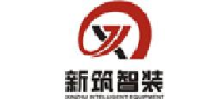 四川新筑智能工程装备制造有限公司_企业Logo