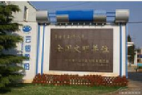 云南云铝润鑫铝业有限公司_企业Logo