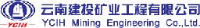 云南建投矿业工程有限公司_企业Logo