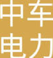 资阳中车电力机车有限公司_企业Logo