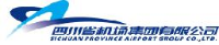四川省机场集团有限公司_企业Logo