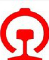 中国铁路青藏集团有限公司西宁工务段_企业Logo