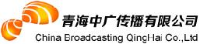 青海中广传播有限公司_企业Logo