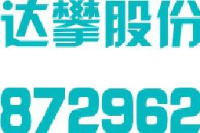 上海达攀印刷科技股份有限公司_企业Logo