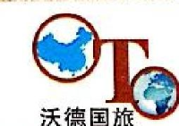 海南沃德文化体育发展有限公司_企业Logo