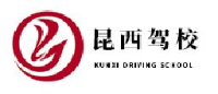 云南昆明交通运输集团有限公司_企业Logo